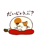ぐーたら三毛猫にゃんこ2（個別スタンプ：34）