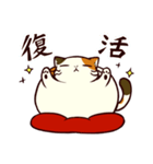 ぐーたら三毛猫にゃんこ2（個別スタンプ：36）