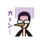 椿太郎とやせガラス（個別スタンプ：4）