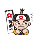 椿太郎とやせガラス（個別スタンプ：8）