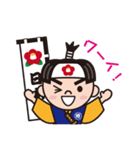 椿太郎とやせガラス（個別スタンプ：12）
