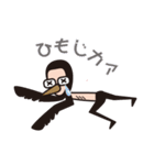 椿太郎とやせガラス（個別スタンプ：16）