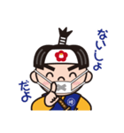 椿太郎とやせガラス（個別スタンプ：17）