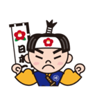 椿太郎とやせガラス（個別スタンプ：30）