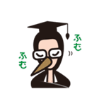 椿太郎とやせガラス（個別スタンプ：31）