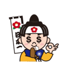 椿太郎とやせガラス（個別スタンプ：35）