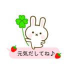 うさちご ☆吹き出し編☆（個別スタンプ：17）