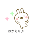 うさひな ☆よく使う言葉で吹き出し☆（個別スタンプ：18）