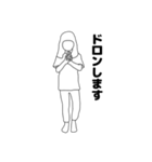 リアル女 りあ子3（個別スタンプ：31）
