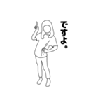 リアル女 りあ子3（個別スタンプ：34）