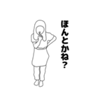 リアル女 りあ子3（個別スタンプ：39）