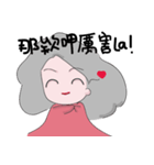 Scarf girl（個別スタンプ：35）
