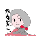Scarf girl（個別スタンプ：38）