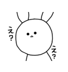 シンプルすぎるうさぎ（個別スタンプ：33）