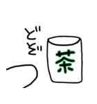 シンプルすぎるうさぎ（個別スタンプ：40）