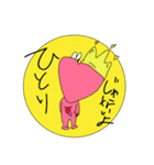 さんピキ（個別スタンプ：39）