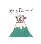 ぱぴぷぺぽ（個別スタンプ：5）