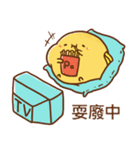 PoLoUo 2（個別スタンプ：4）