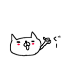 <関西弁>ゆるりとネコたち White cat（個別スタンプ：8）
