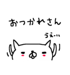 <関西弁>ゆるりとネコたち White cat（個別スタンプ：24）
