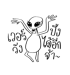 Conversations with Aliens 3（個別スタンプ：3）