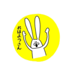 ちゃんウサ12 ～for 関西弁～（個別スタンプ：1）