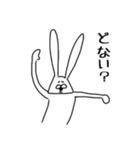 ちゃんウサ12 ～for 関西弁～（個別スタンプ：6）