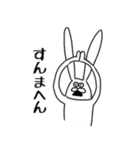 ちゃんウサ12 ～for 関西弁～（個別スタンプ：9）