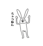 ちゃんウサ12 ～for 関西弁～（個別スタンプ：11）