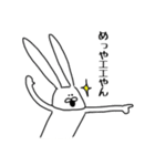 ちゃんウサ12 ～for 関西弁～（個別スタンプ：19）
