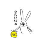 ちゃんウサ12 ～for 関西弁～（個別スタンプ：21）
