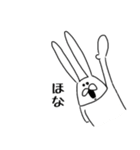 ちゃんウサ12 ～for 関西弁～（個別スタンプ：24）