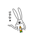 ちゃんウサ12 ～for 関西弁～（個別スタンプ：26）