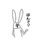 ちゃんウサ12 ～for 関西弁～（個別スタンプ：27）