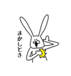 ちゃんウサ12 ～for 関西弁～（個別スタンプ：31）