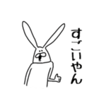 ちゃんウサ12 ～for 関西弁～（個別スタンプ：34）