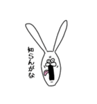 ちゃんウサ12 ～for 関西弁～（個別スタンプ：37）