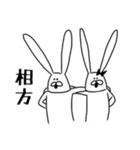 ちゃんウサ12 ～for 関西弁～（個別スタンプ：38）