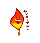葉っぱキャラの日常会話（個別スタンプ：18）
