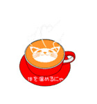 かわいいネコの日常会話（個別スタンプ：1）
