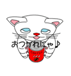 かわいいネコの日常会話（個別スタンプ：2）
