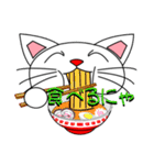 かわいいネコの日常会話（個別スタンプ：3）