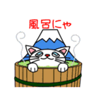 かわいいネコの日常会話（個別スタンプ：4）