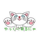 かわいいネコの日常会話（個別スタンプ：6）