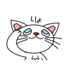 かわいいネコの日常会話（個別スタンプ：9）