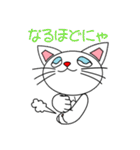 かわいいネコの日常会話（個別スタンプ：10）