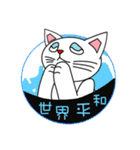 かわいいネコの日常会話（個別スタンプ：12）