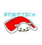 かわいいネコの日常会話（個別スタンプ：13）