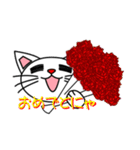 かわいいネコの日常会話（個別スタンプ：17）