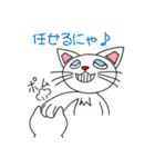 かわいいネコの日常会話（個別スタンプ：19）